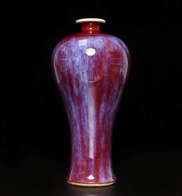23CM Qianlong Signed Old Chinese Red Glaze Jun Kiln Vase