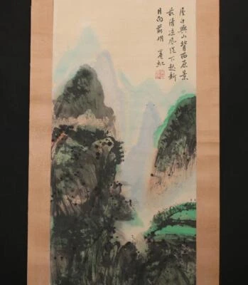 Huang Binhong Signed Four of Old Chinese Hand Painted Scroll w/landscape
