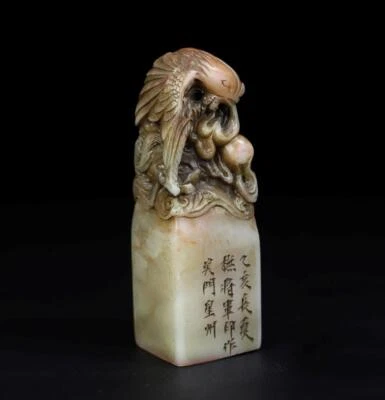 265g Signed Old Chinese Shoushan Stone Seal Stamp Statue w/phoenix CK253