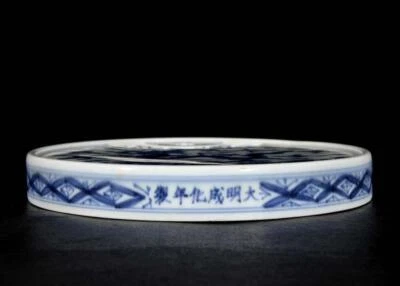 Chenghua Signed Old Chinese Blue and White Tea Dish Plate W/ dragon N3429