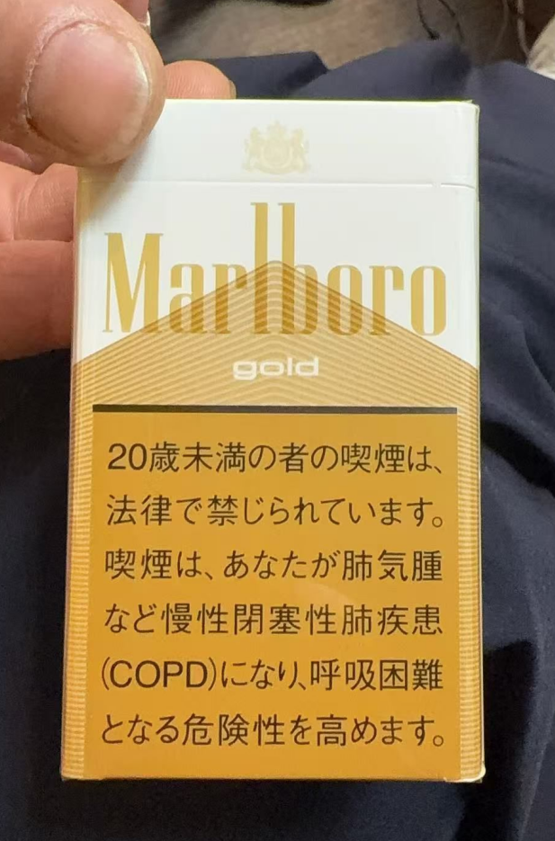 Marlboro Gold Box(Japan Duty Free) Carton