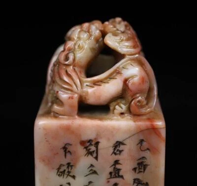 286G Old Chinese Shoushan Stone Seal Stamp Statue w/dragon N2216