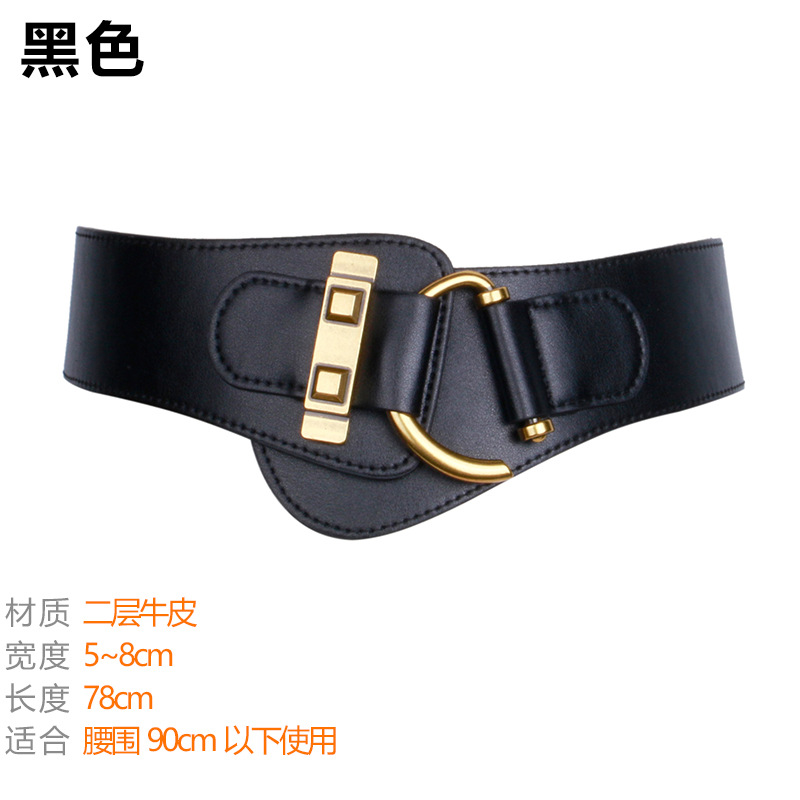 Retro wide waist accessories elastic brown skirt for women