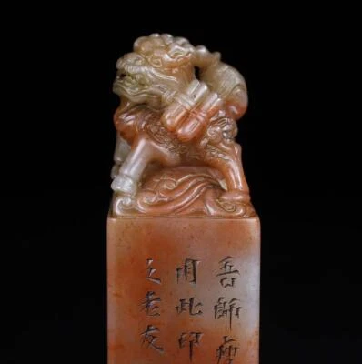 243G Old Chinese Shoushan Stone Seal Stamp Statue w/kylin N2244