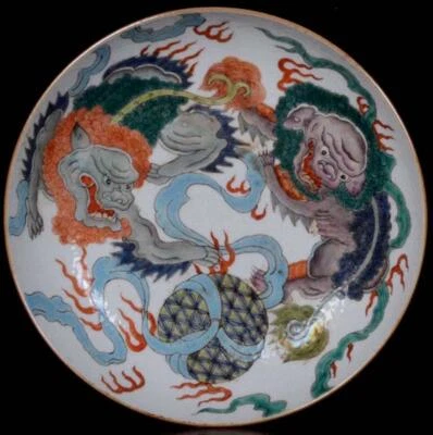 Daoguang Signed Old Chinese Famille Rose Dish W/lion N202