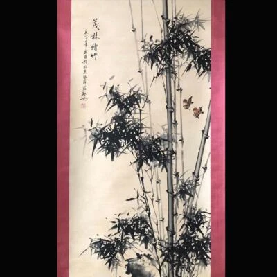 Qi Gong Signed Chinese Hand Painted Calligraphy Scroll w/bamboo N1907
