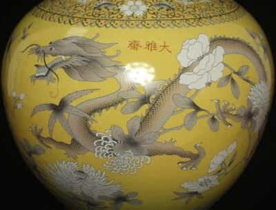 53CM Yongqingchangchun Signed Old Chinese Famille Rose Vase W/dragon