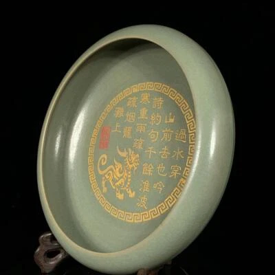 Old Chinese Ru Yao Ru Kiln Brush Washer w/poem CK689