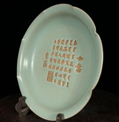 Old Chinese Ru Yao Ru Kiln Brush Dish w/poem CK748