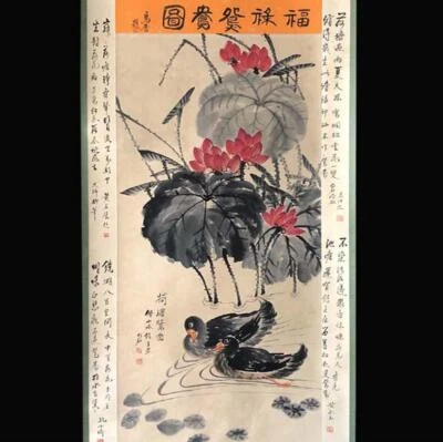 Qi Baishi Signed Chinese Hand Painted Calligraphy Scroll w/duck N1960