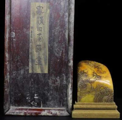 1037G Old Chinese Shoushan Stone Seal Stamp Statue w/dragon N2220