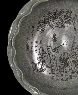 29CM Old Chinese Ru Kiln Brush Washer w/kid N675