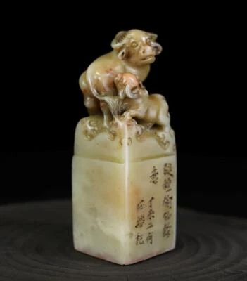 239g Signed Old Chinese Shoushan Stone Seal Stamp Statue w/cow CK294