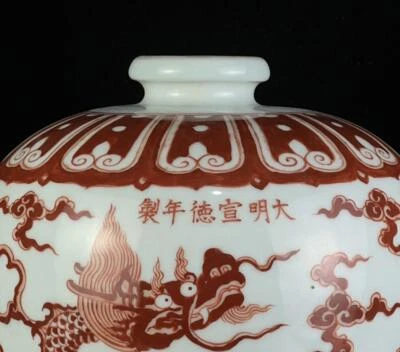 30CM Xuande Signed Old Chinese Underglaze Red Porcelain Vase w/dragon Q121