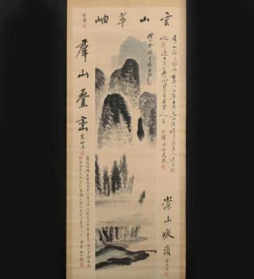 Qi Baishi Signed Fine Old Chinese Hand Painted Scroll w/landscape