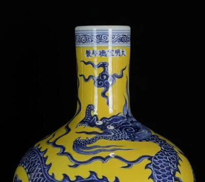 33CM Xuande Signed Old Chinese Blue and White Yellow Glaze Vase W/dragon N551