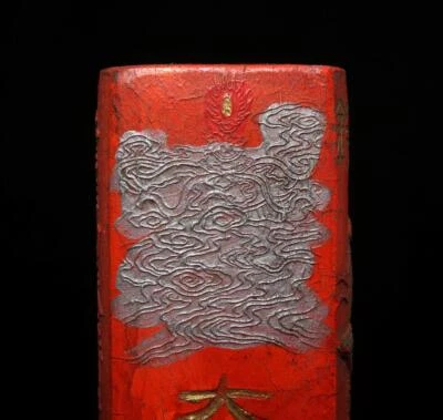 Hu Cuiwen Signed Antique Chinese Red Ink Stick w/flower