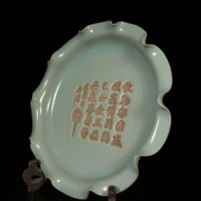 Old Chinese Ru Yao Ru Kiln Brush Washer w/poem CK690