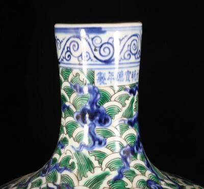 42CM Xuande Signed Old Chinese Blue and White Vase W/ dragon N1537