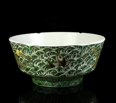 Guangxu Signed Old Chinese Three Color Bowl W/dragon CK14