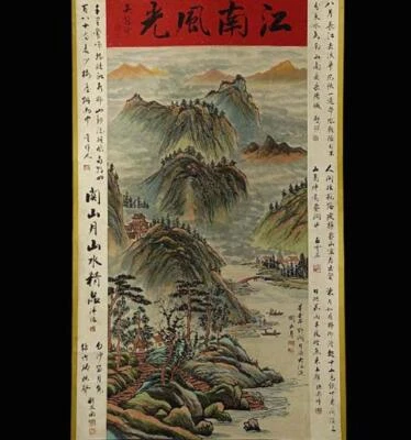 Guan Shanyue Signed Chinese Hand Painted Calligraphy Scroll w/landscape N1925