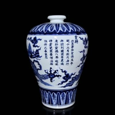 42CM Xuande Singed Old Chinese Blue and White Vase W/ dragon N215