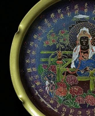 31CM Old Chinese Song Jun Yao Jun Kiln Dish w/Guanyin Buddha N912