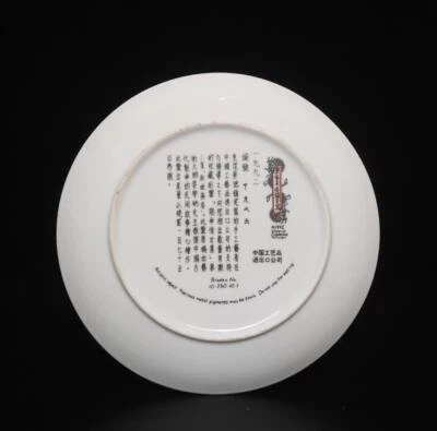 Signed Chinese Famille Rose Dish W/ lady