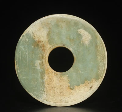 264G Chinese Carved Nephrite Jade Pendant Statue w/pattern