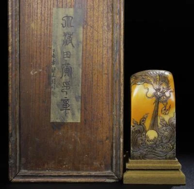 1043G Old Chinese Shoushan Stone Seal Stamp Statue w/dragon N2218
