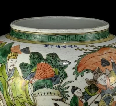 27CM Jiajing Signed Old Chinese Wucai Jar Pot W/figure N1087