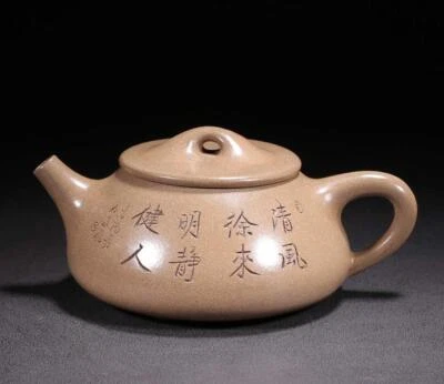 Gu Jingzhou Signed Old Chinese Handmade Yixing Zisha Teapot w/bird N2098