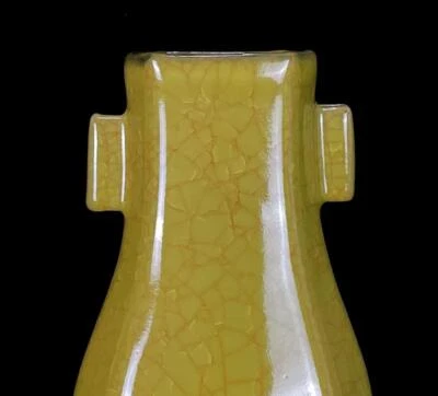 31CM Xuanhe Signed Old Chinese Guan Kiln Yellow Glaze Vase w/ear N829