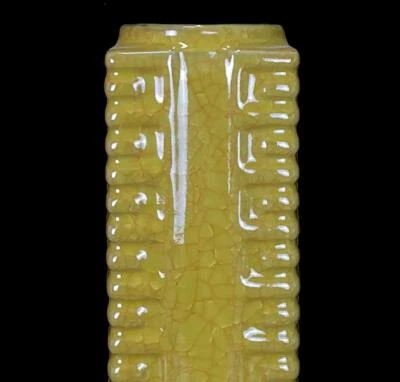 32CM Xuanhe Signed Old Chinese Guan Kiln Yellow Glaze Zong Vase N826