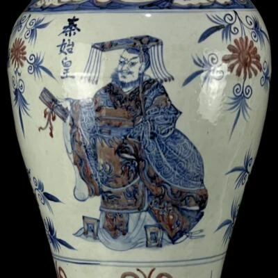 44CM Xianping Signed Old Chinese Blue and White Vase W/ figure N1110