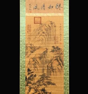 Huang Gongwang Signed Chinese Hand Painted Calligraphy Scroll w/landscape N2028