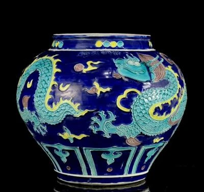 Yongle Signed Old Chinese Blue Glaze Carved Porcelain Pot w/ dragon CK17