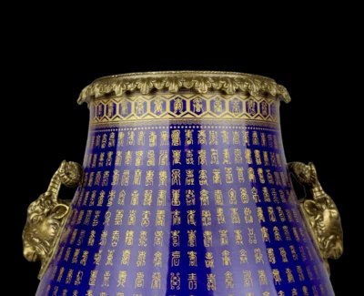 46CM Qianlong Signed Old Chinese Blue Glaze Zun Vase w/sheep N3963