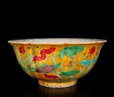 Xuande Signed Old Chinese Colour Enamel Yellow Glaze Bowl W/fish N1408