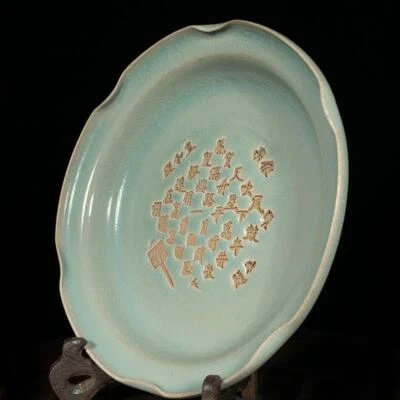 Xuanhe Signed Old Chinese Guan Yao Guan Kiln Dish w/poem N65