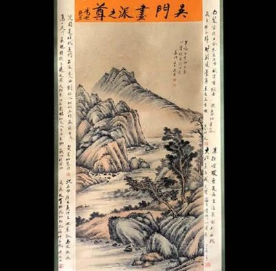 Shen Zhou Signed Chinese Hand Painted Calligraphy Scroll w/landscape N1958