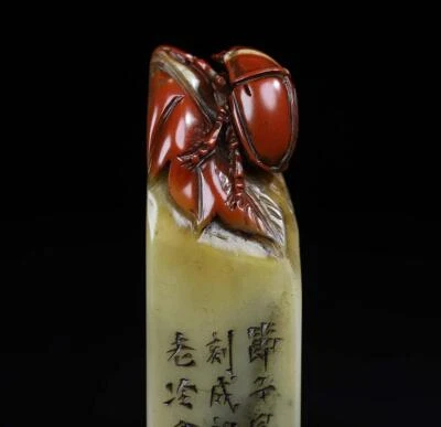 183G Old Chinese Shoushan Stone Seal Stamp Statue w/beetle N2242