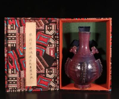 27CM Old Chinese Song Jun Yao Jun Kiln Vase w/ear N1374