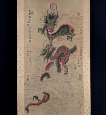 Chen Rong Signed Chinese Hand Painted Calligraphy Scroll w/dragon N2765