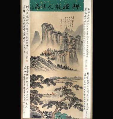 Wang Hun Signed Chinese Hand Painted Calligraphy Scroll w/landscape N1983