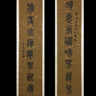 Wu Dacheng Signed Pair Chinese Hand Painted Calligraphy Scroll w/poem N4071