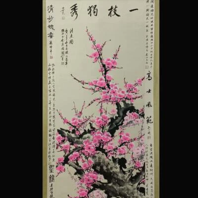 Guan Shanyue Signed Chinese Hand Painted Calligraphy Scroll w/plum N1846
