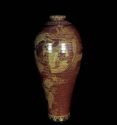 32CM Old Chinese Song Jun Kiln Gilding Vase w/dragon N765