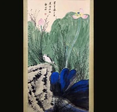 Xie Zhiliu Signed Chinese Hand Painted Calligraphy Scroll w/bird N2148