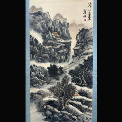Huang Binhong Signed Chinese Hand Painted Calligraphy Scroll w/landscape N1863